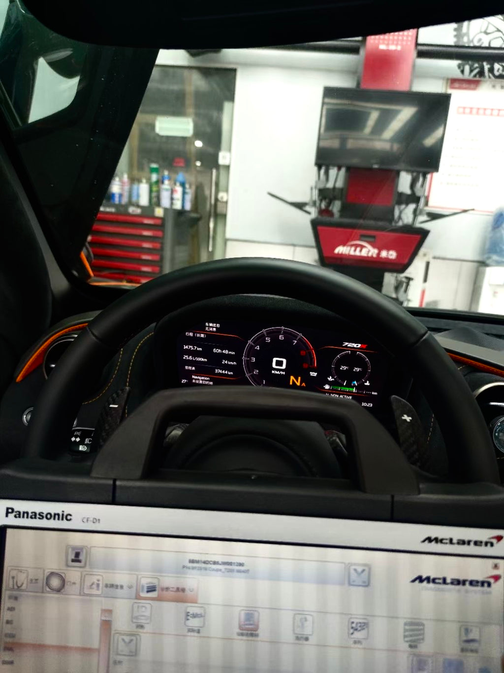 Panasonic CF-D1 Offline Mclaren MDS Diagnostics Tool