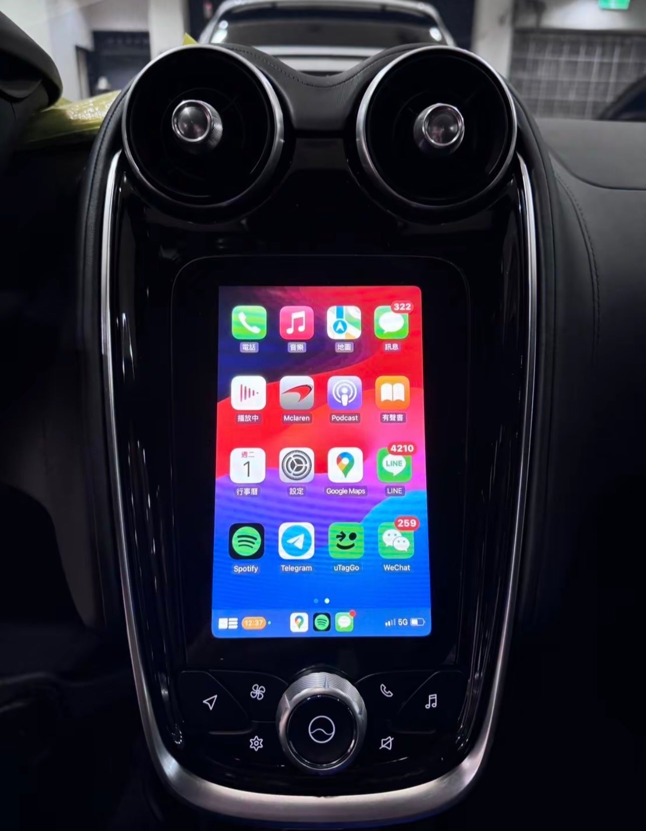 How to add Mclaren GT Apple CarPlay Option Feature