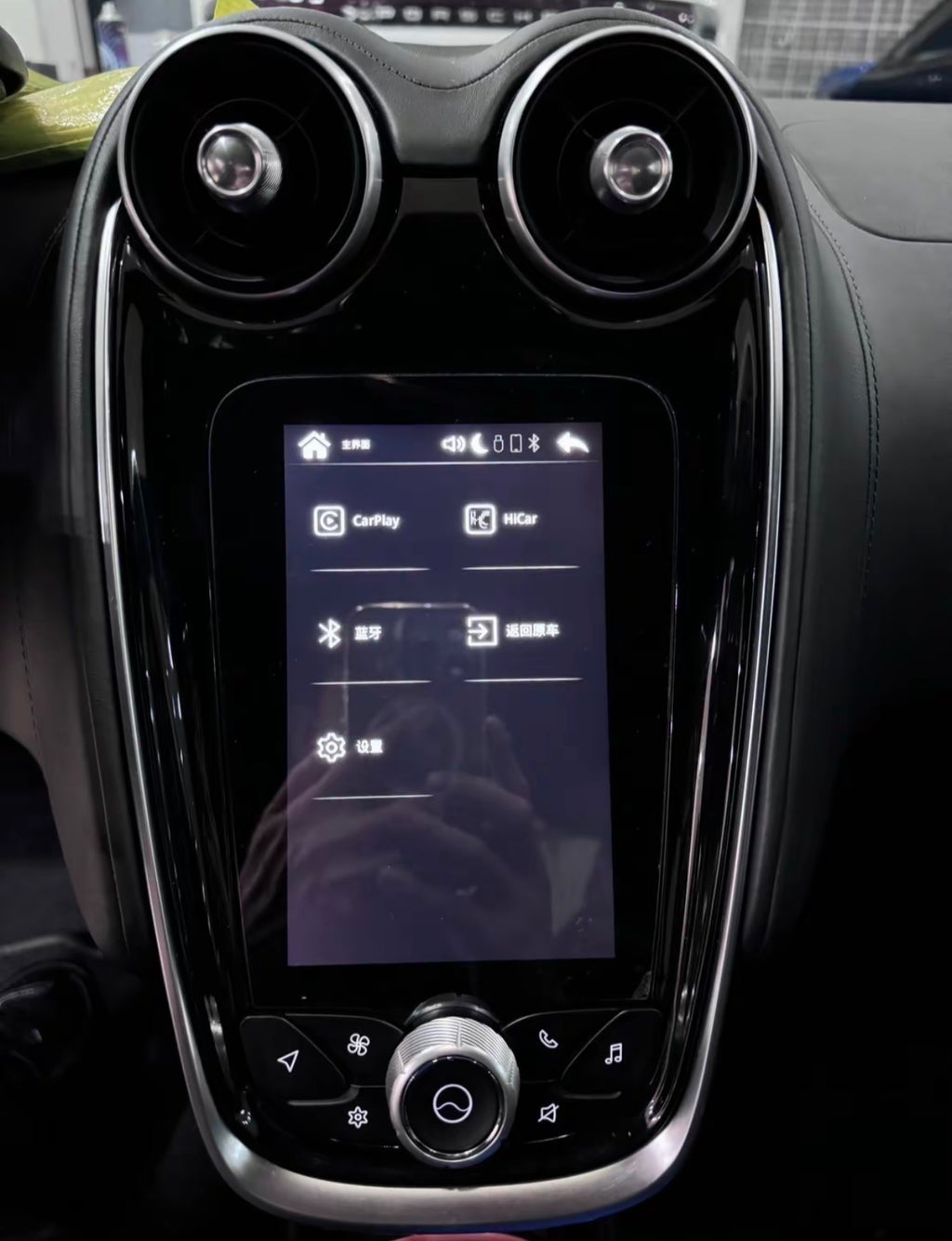 Mclaren GT IRIS Car infotainment system with CarPlay touchscreen display and air vents.