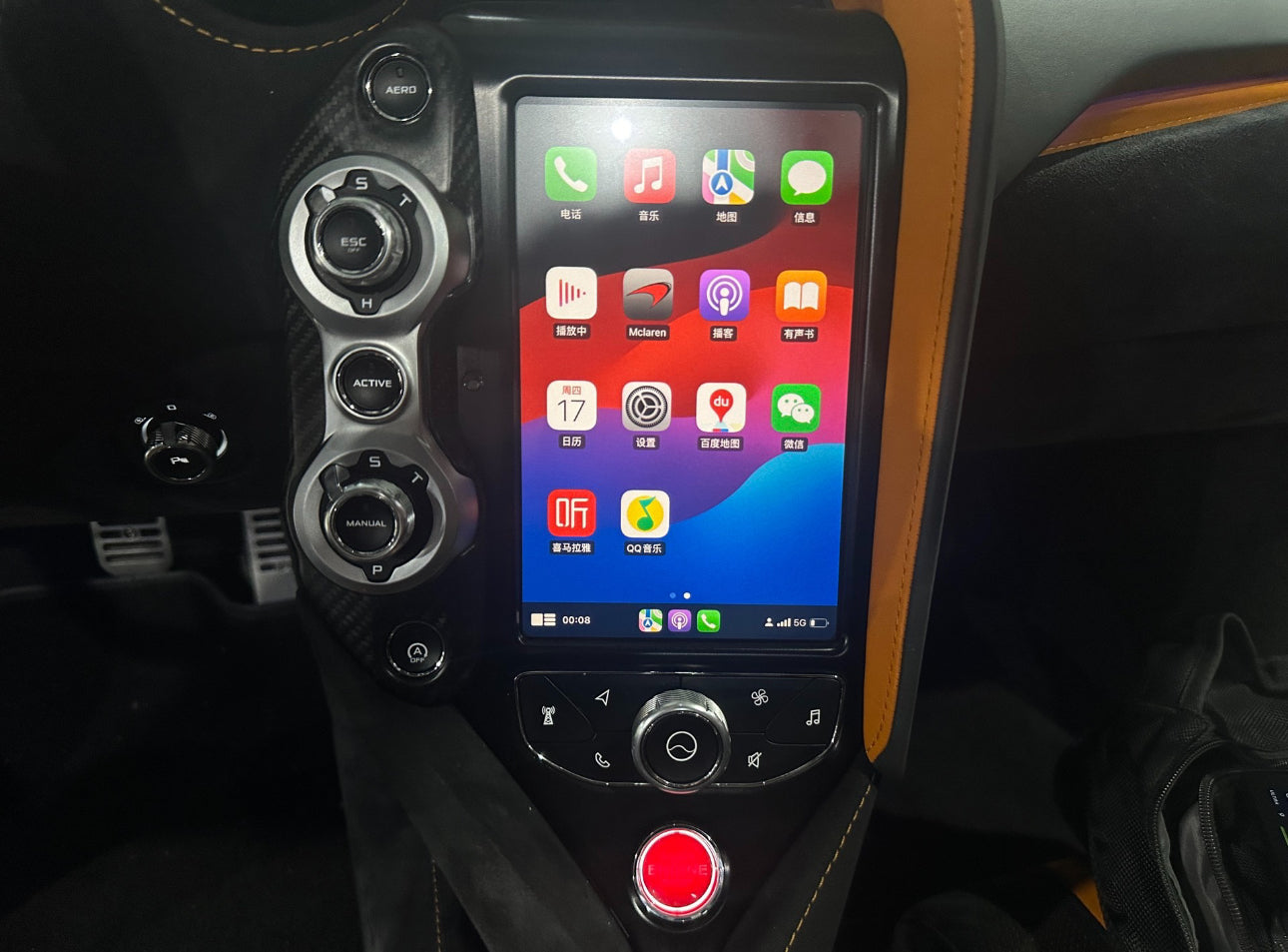 How to add MCL Apple CarPlay Option Feature on Mclaren 720S IRIS